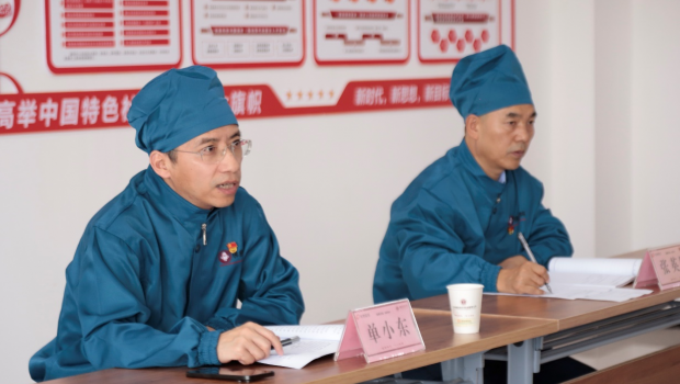 人生就是博集团、人生就是博制药举行学习贯彻党的二十届三中全会精神宣讲会