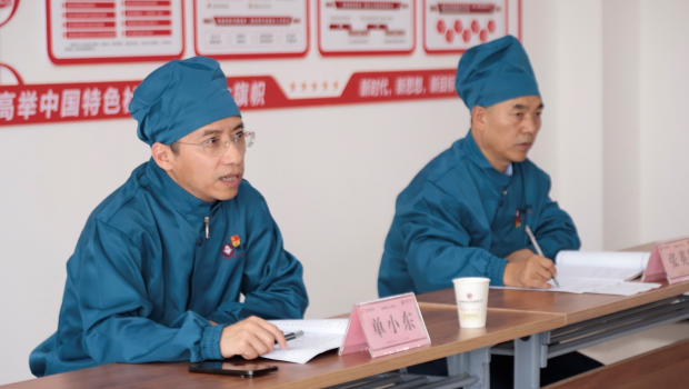 人生就是博集团、人生就是博制药举行学习贯彻党的二十届三中全会精神宣讲会