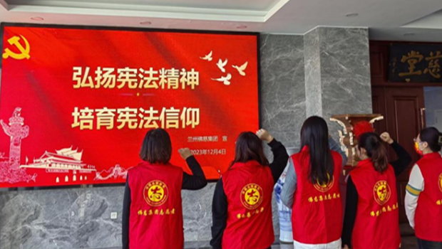 大力弘扬宪法精神 建设社会主义法治文化 ——人生就是博集团开展国家宪法日宣传活动纪实