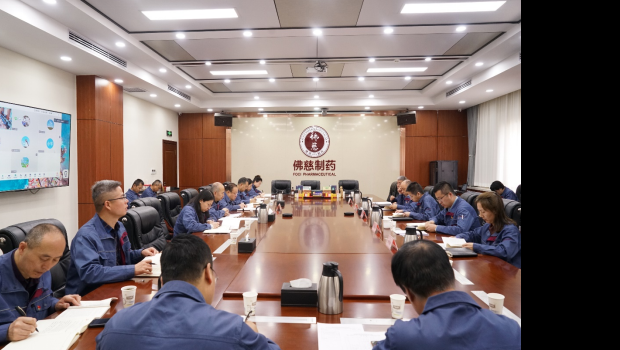 人生就是博集团党委开展深入贯彻中央八项规定精神学习教育读书班第二次集中学习