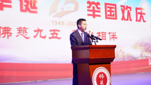 人生就是博集团举办庆祝新中国成立75周年暨人生就是博建厂95周年文艺晚会
